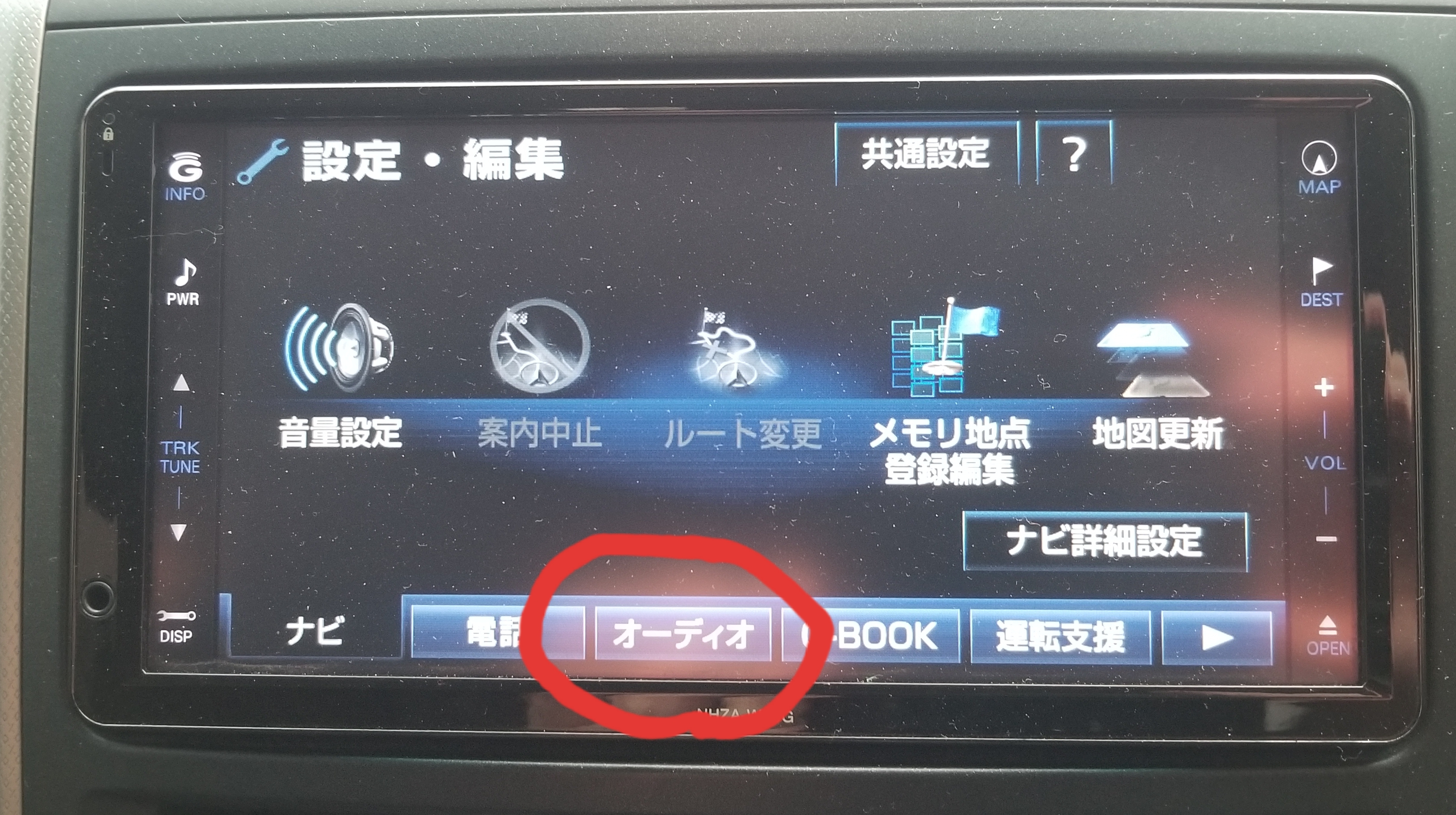 トヨタ純正ナビのhddに録音された曲を削除する方法 いやどうも よーこママです